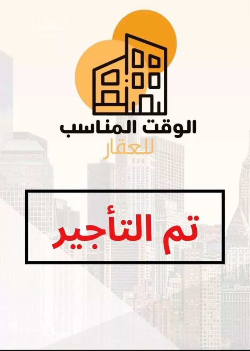 شقة للإيجار في شارع محمد سعيد ناصيف فرعي, حي النزهة, مدينة جدة, منطقة مكة المكرمة 1 صورة