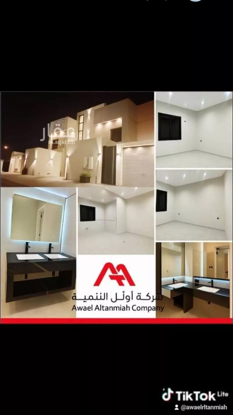 دور للبيع في شارع مطلق المغيربي, حي طويق, مدينة الرياض, منطقة الرياض 1 صورة