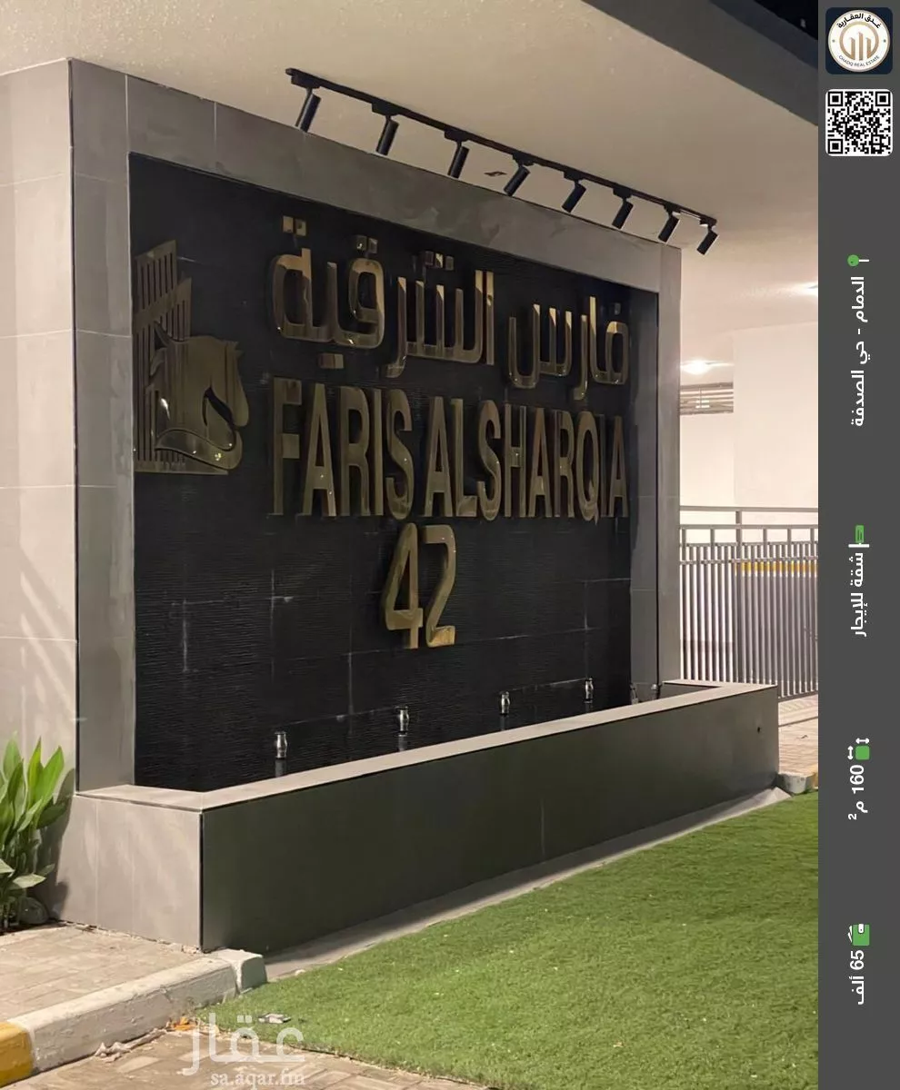 شقة للإيجار في شارع الاصول, حي البحر, مدينة الخبر, المنطقة الشرقية 1 صورة