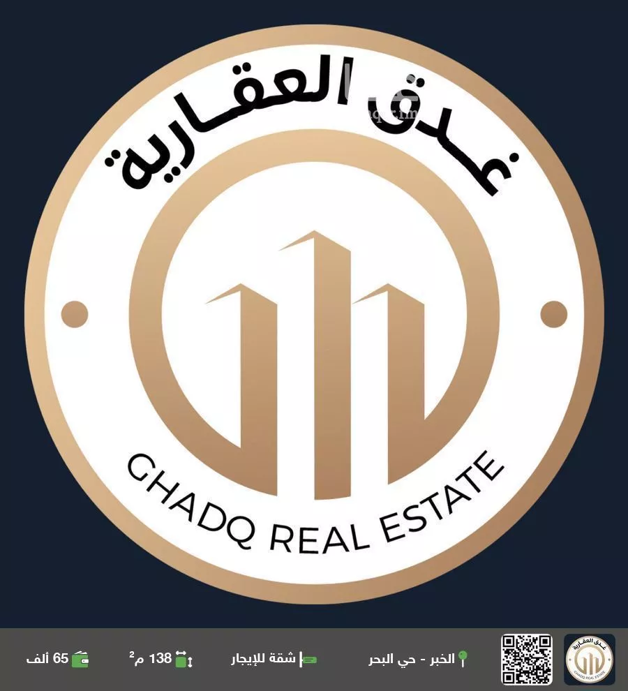 شقة للإيجار في حي البحر, مدينة الخبر, المنطقة الشرقية 1 صورة