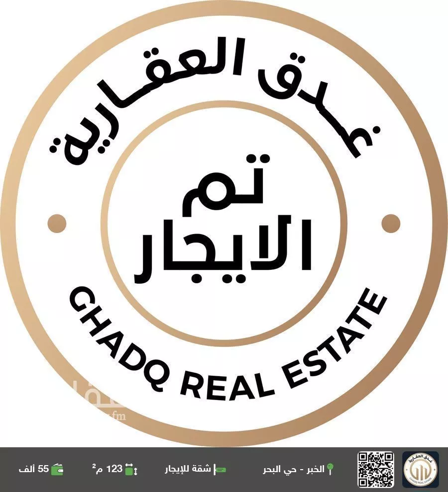 شقة للإيجار في حي البحر, مدينة الخبر, المنطقة الشرقية 1 صورة