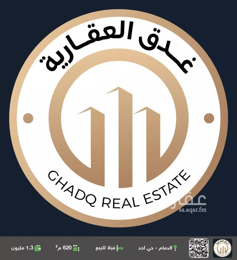 فيلا للبيع في شارع 18أ, حي أحد, مدينة الدمام, المنطقة الشرقية 1 صورة