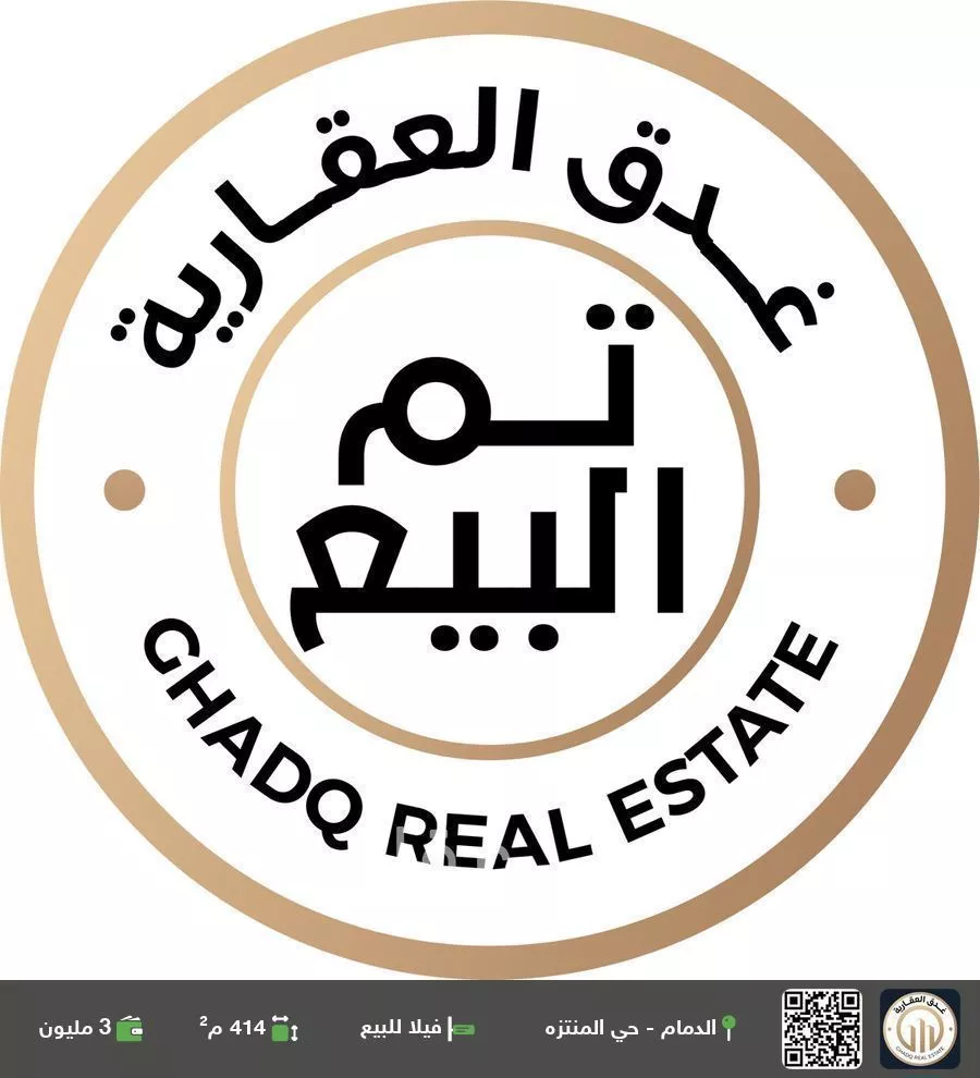 فيلا للبيع في شارع الانبوس, حي المنتزة, مدينة الدمام, المنطقة الشرقية 1 صورة