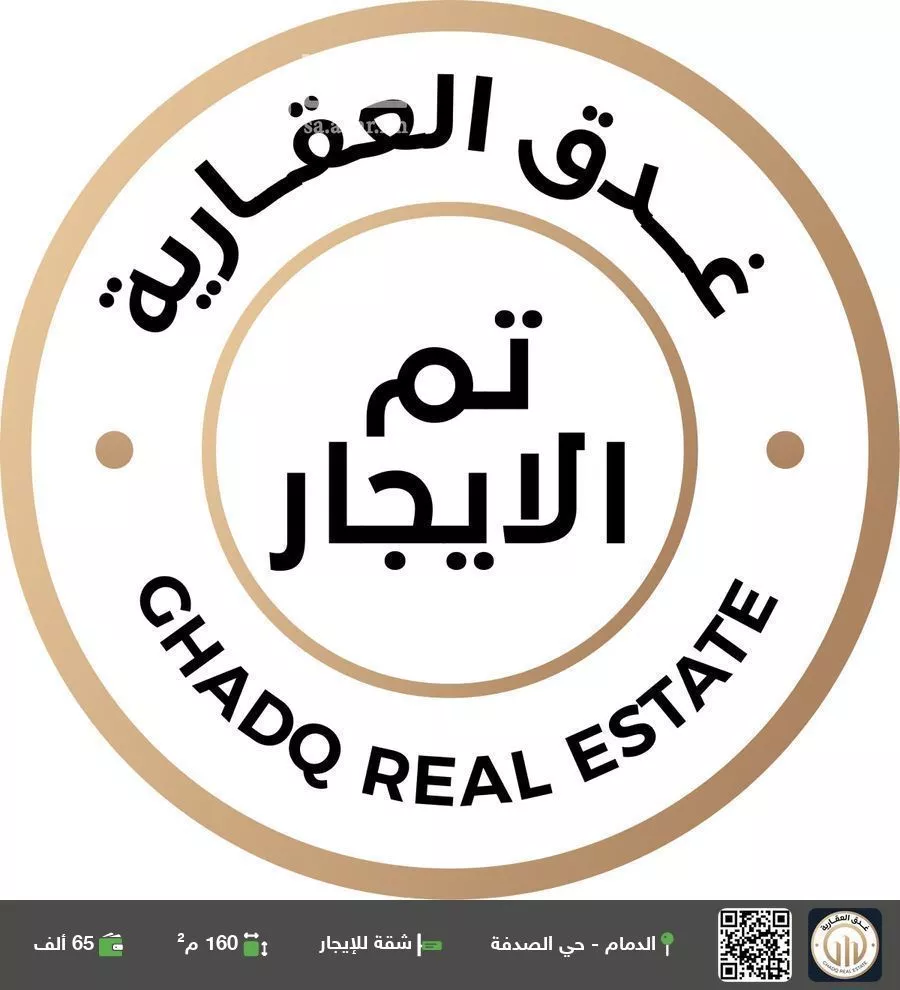 شقة للإيجار في شارع الاصول, حي البحر, مدينة الخبر, المنطقة الشرقية 1 صورة