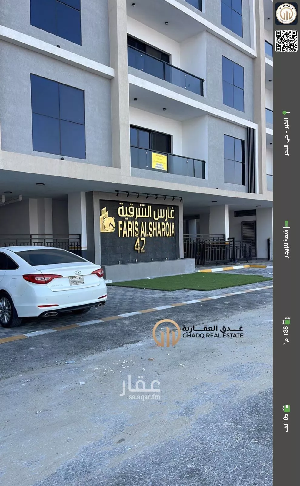 شقة للإيجار في حي البحر, مدينة الخبر, المنطقة الشرقية 1 صورة