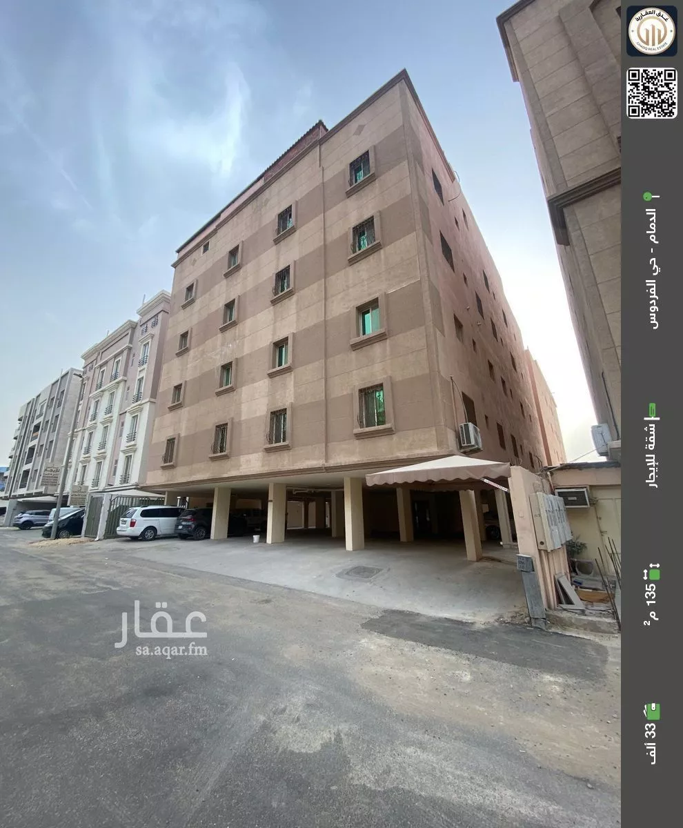 شقة للإيجار في شارع الظلال, حي الفردوس, مدينة الدمام, المنطقة الشرقية 1 صورة