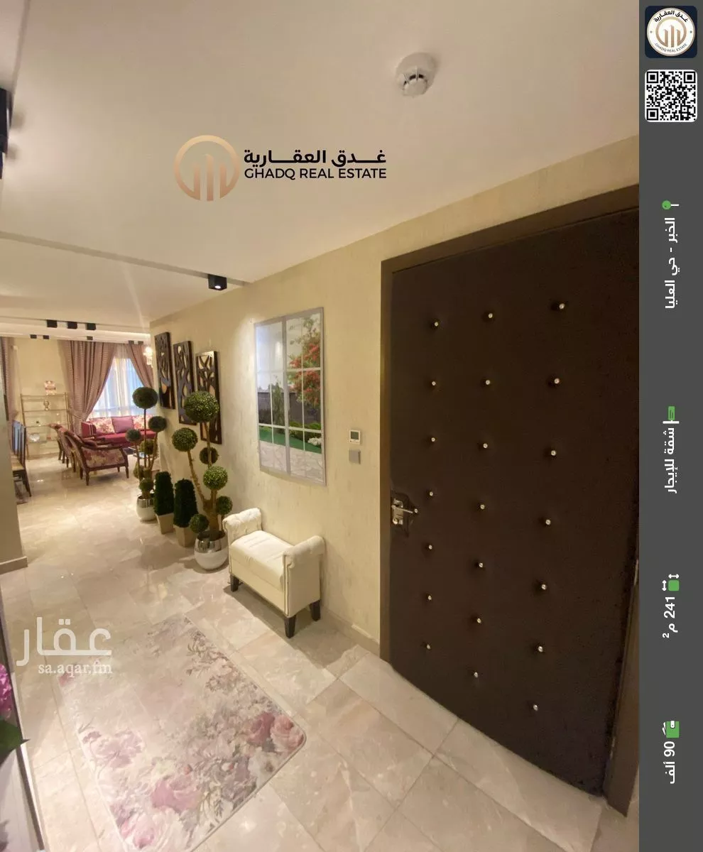 شقة للإيجار في شارع غيلان ابن عقبة, حي العليا, مدينة الخبر, المنطقة الشرقية 1 صورة