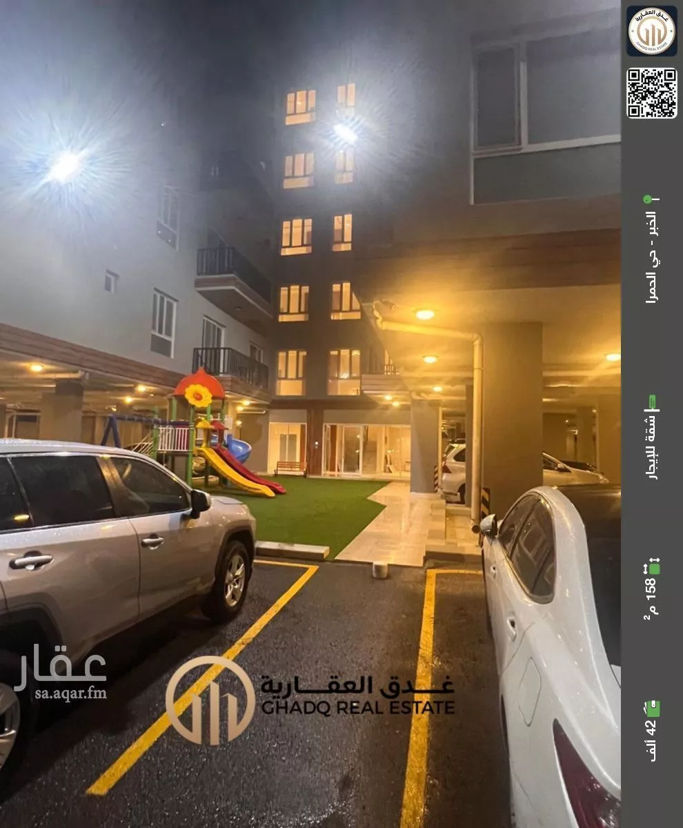 شقة للإيجار في حي الحمراء, مدينة الخبر, المنطقة الشرقية 1 صورة
