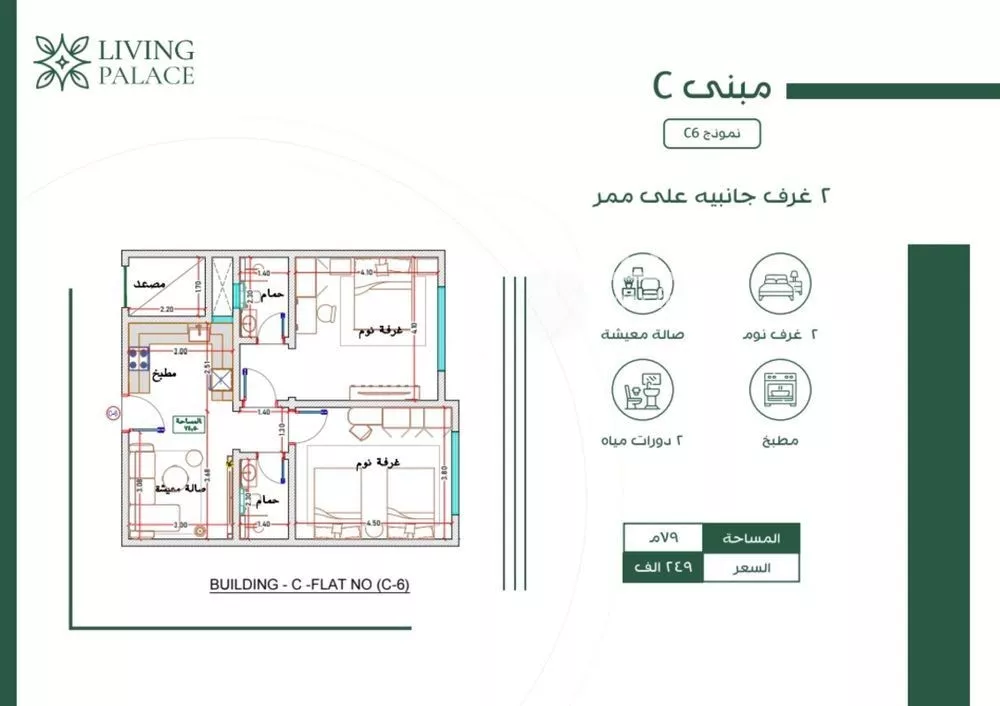 شقة للبيع في شارع طريق الملك عبدالله, حي الفيحاء, مدينة جدة, منطقة مكة المكرمة 1 صورة