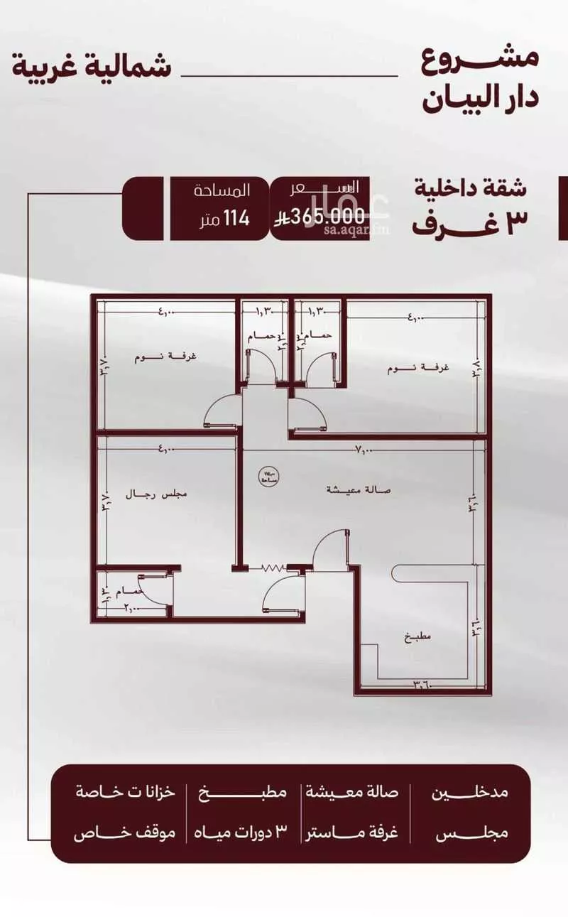 شقة للبيع في شارع حمزه بن النعمان, حي الصفاء, مدينة جدة, منطقة مكة المكرمة 1 صورة