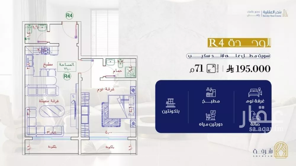 شقة للبيع في شارع طريق الملك عبدالله, حي الفيحاء, مدينة جدة, منطقة مكة المكرمة 1 صورة