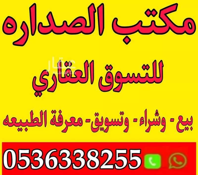 أرض للبيع في حي الشعلة, مدينة الرياض, منطقة الرياض 1 صورة