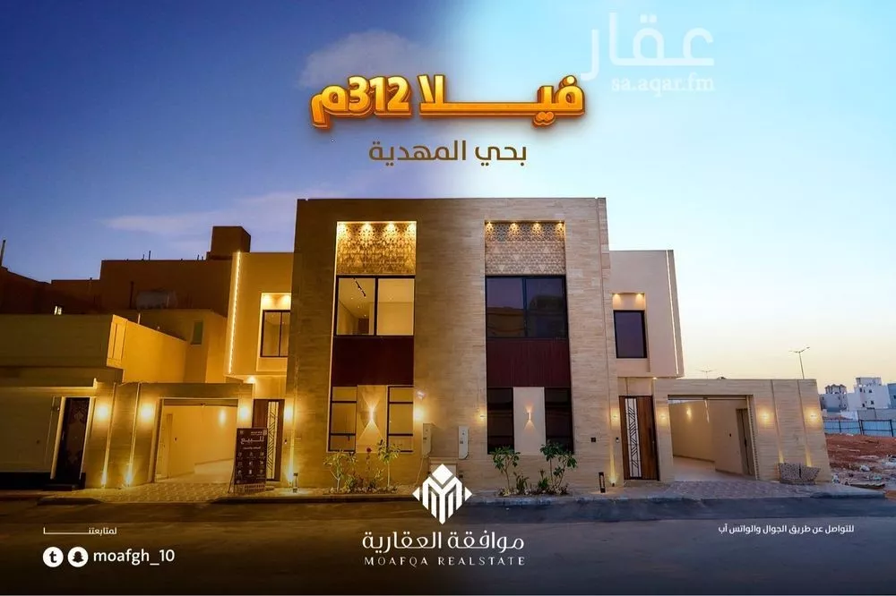 فيلا للبيع في شارع إبراهيم بن محمد الزمزمي, حي المهدية, مدينة الرياض, منطقة الرياض 1 صورة