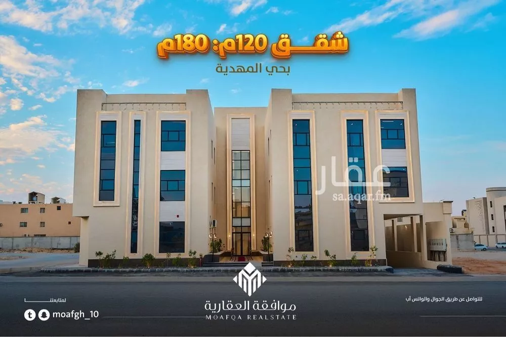شقة للبيع في شارع محمد بن هبه الله, حي المهدية, مدينة الرياض, منطقة الرياض 1 صورة