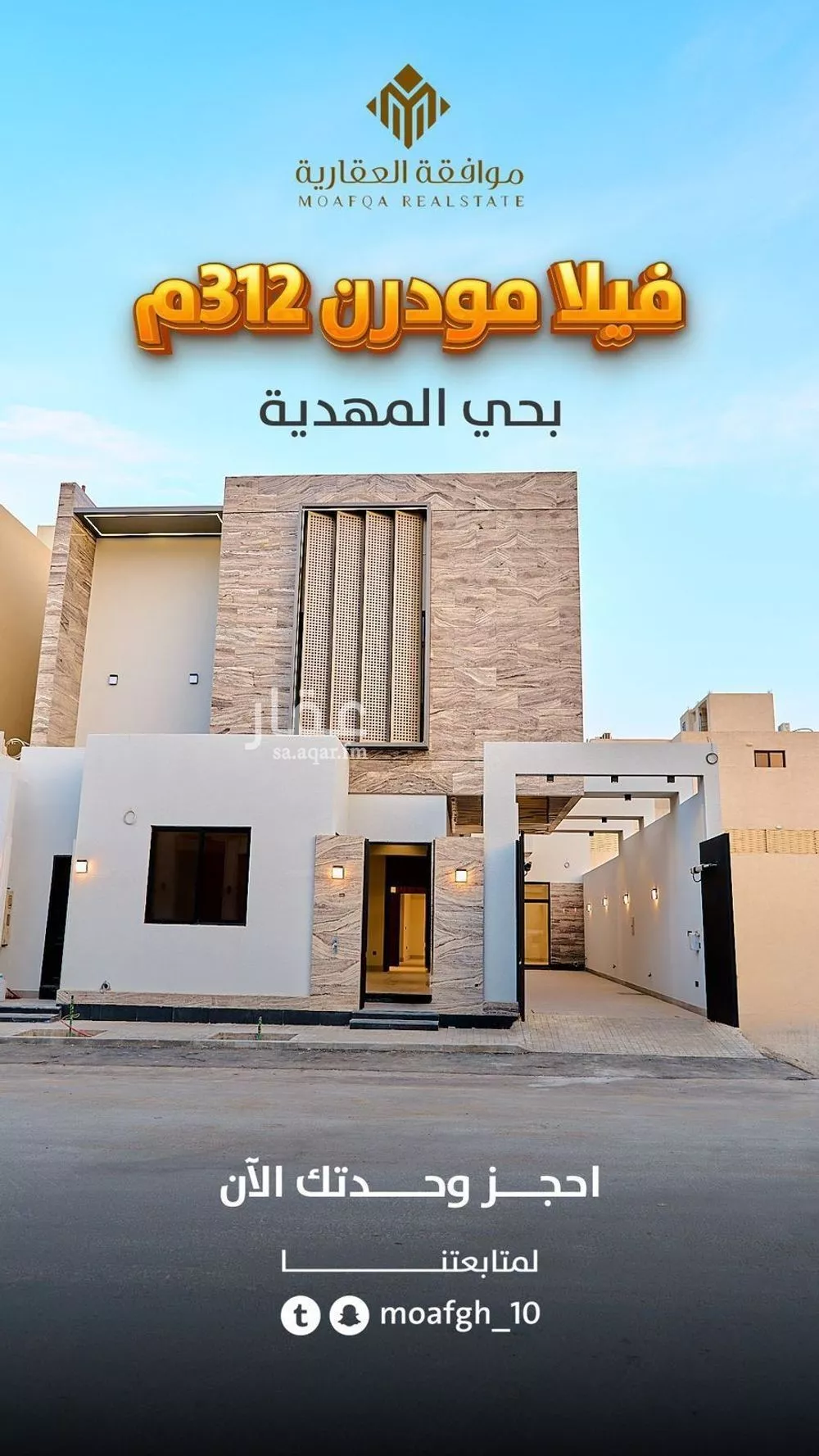 فيلا للبيع في شارع عبدالقادر بن عبدالوارث, حي المهدية, مدينة الرياض, منطقة الرياض 1 صورة