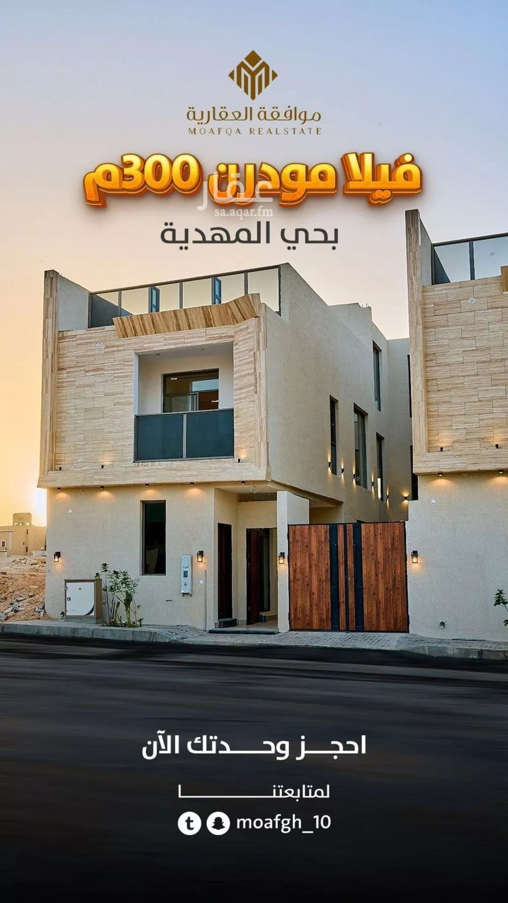 فيلا للبيع في حي المهدية, مدينة الرياض, منطقة الرياض 1 صورة