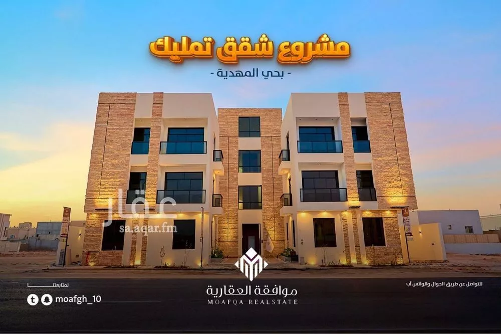 شقة للبيع في شارع عبدالعزيز بن إسماعيل, حي المهدية, مدينة الرياض, منطقة الرياض 1 صورة