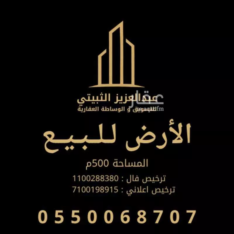 أرض للبيع في null 1 صورة