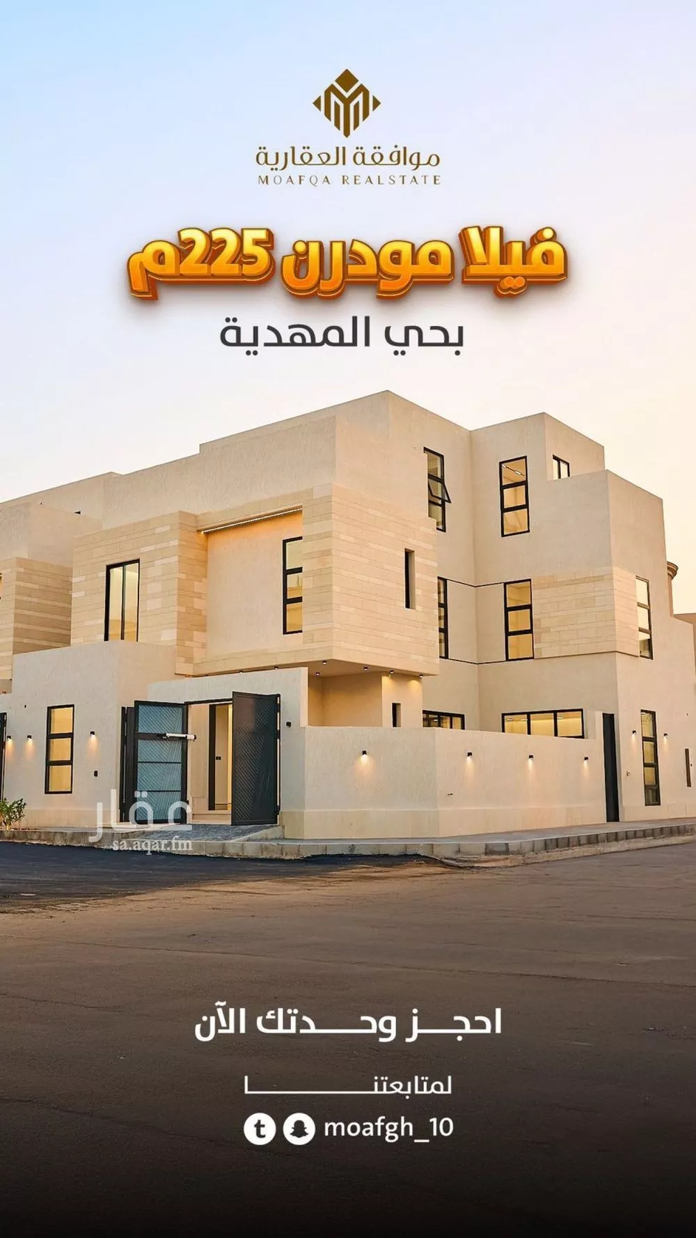 فيلا للبيع في شارع قطب الدين بن السلطان, حي المهدية, مدينة الرياض, منطقة الرياض 1 صورة