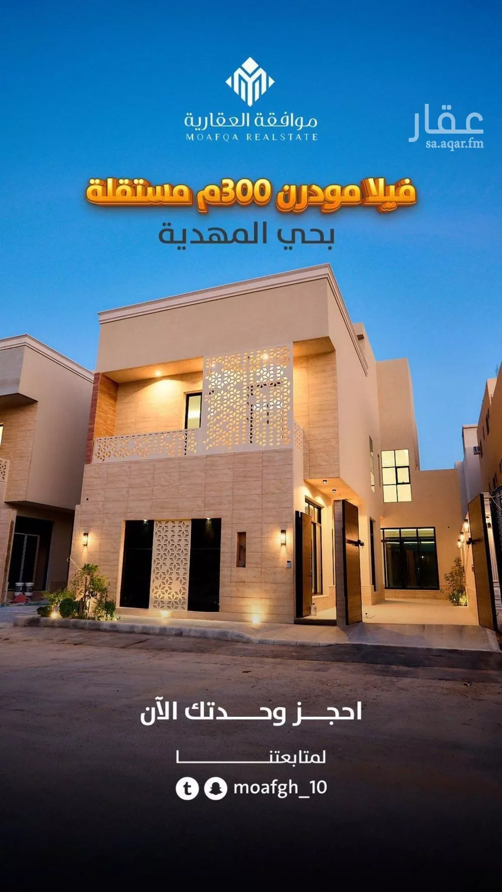 فيلا للبيع في شارع ابن اللبودي, حي المهدية, مدينة الرياض, منطقة الرياض 1 صورة