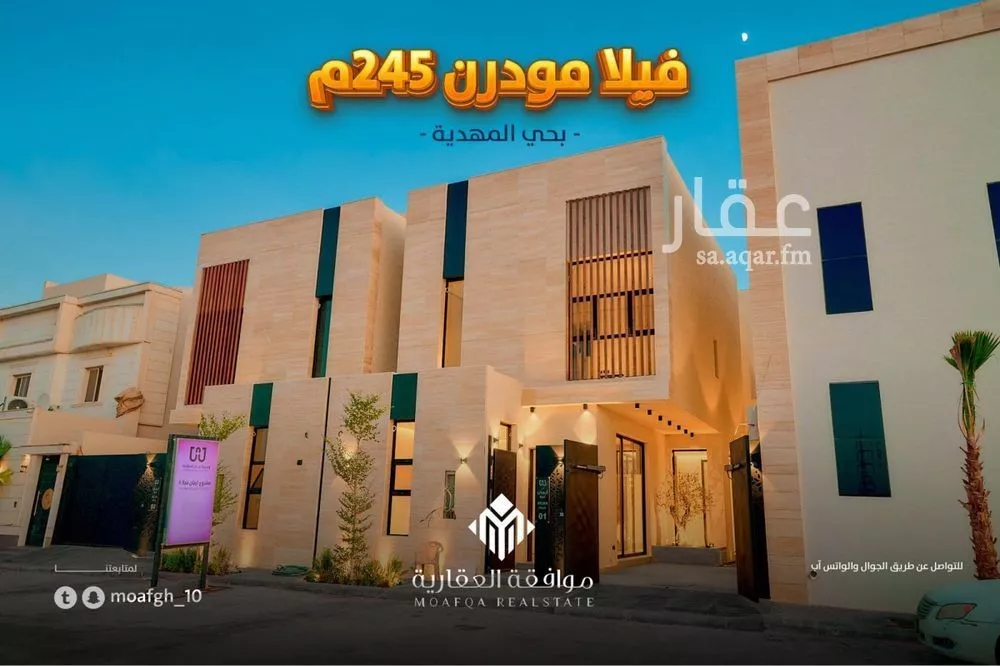 فيلا للبيع في شارع الربيع الجيزي, حي المهدية, مدينة الرياض, منطقة الرياض 1 صورة