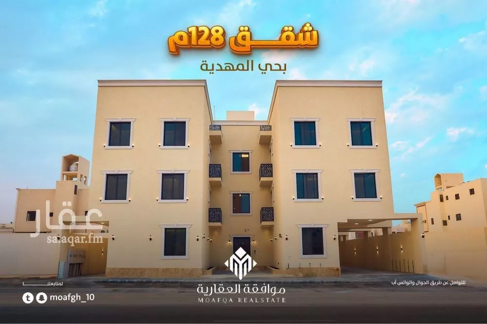 شقة للبيع في شارع وادي هرجاب, حي المهدية, مدينة الرياض, منطقة الرياض 1 صورة