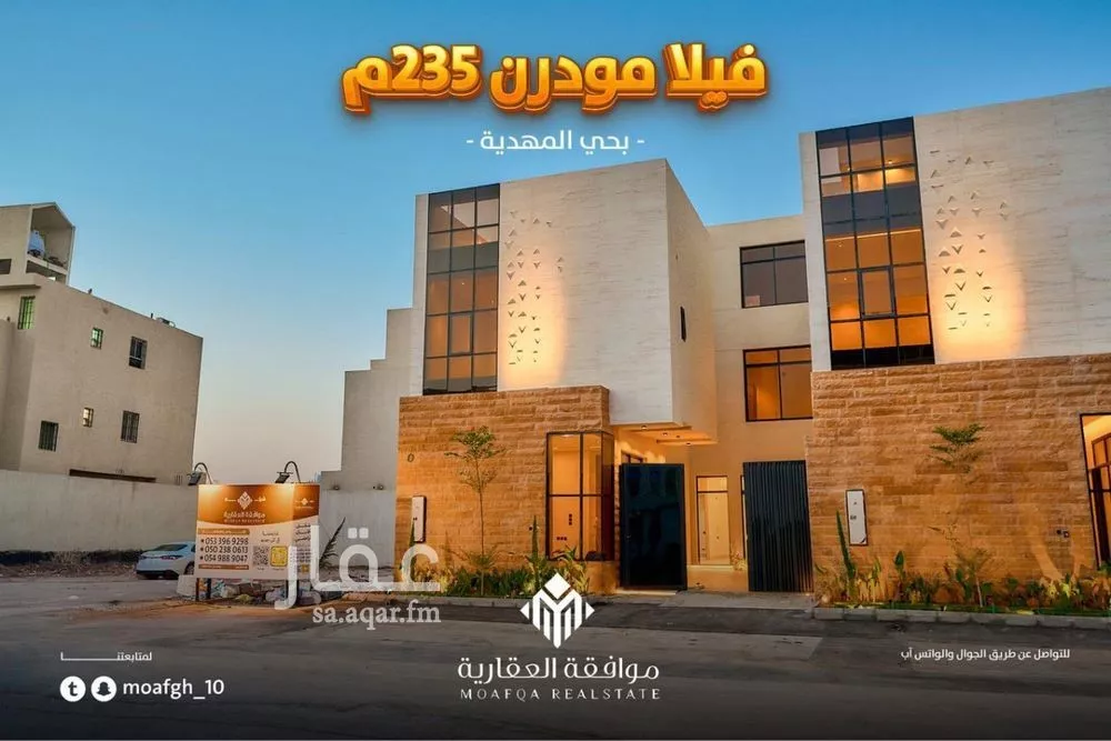 فيلا للبيع في شارع محمد الطائي, حي المهدية, مدينة الرياض, منطقة الرياض 1 صورة