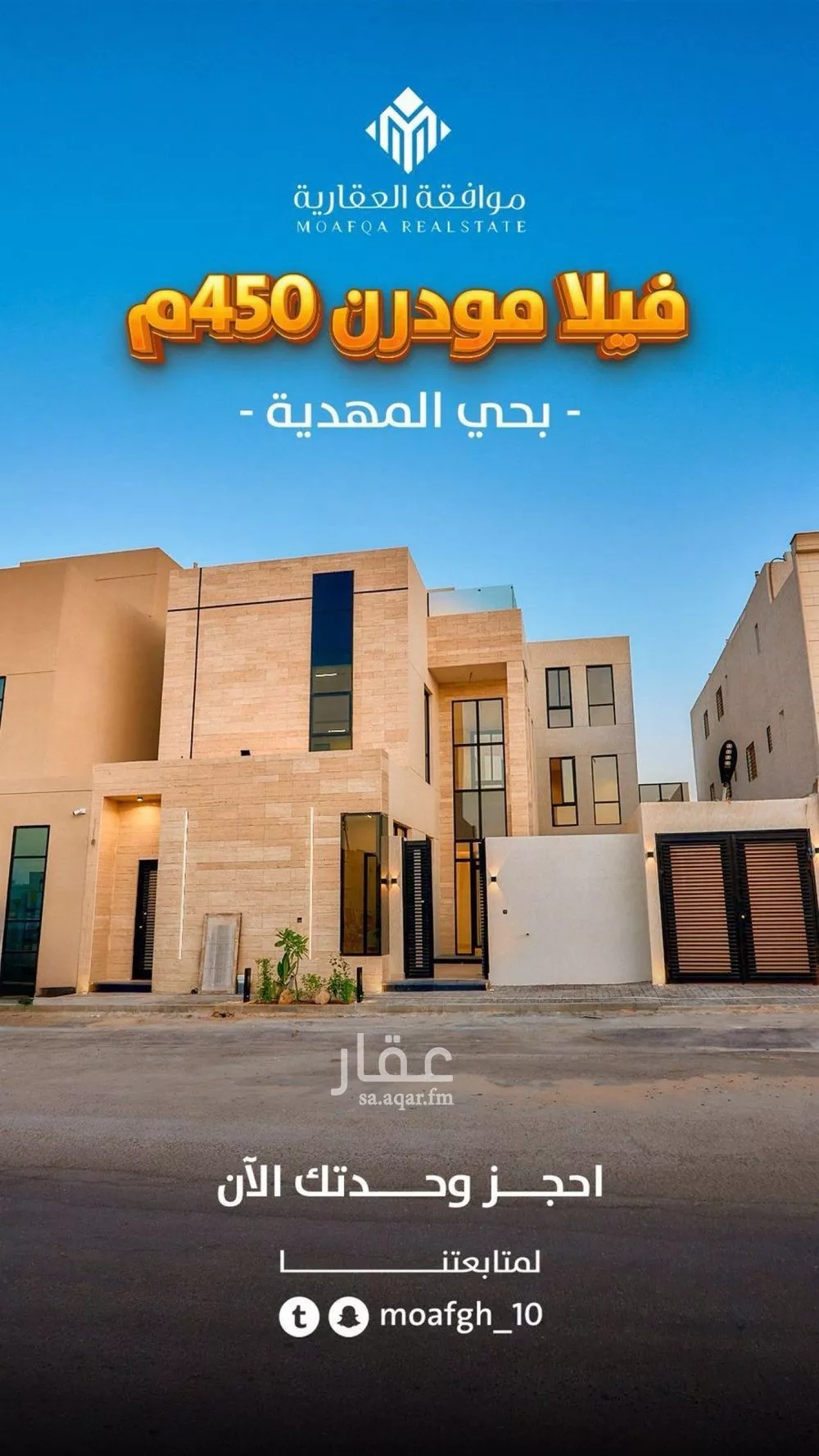 فيلا للبيع في شارع وادي الحسنا, حي المهدية, مدينة الرياض, منطقة الرياض 1 صورة
