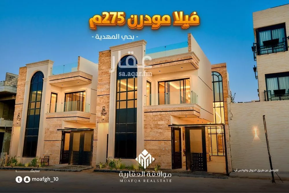 فيلا للبيع في شارع أبي المكارم بن سهل, حي المهدية, مدينة الرياض, منطقة الرياض 1 صورة