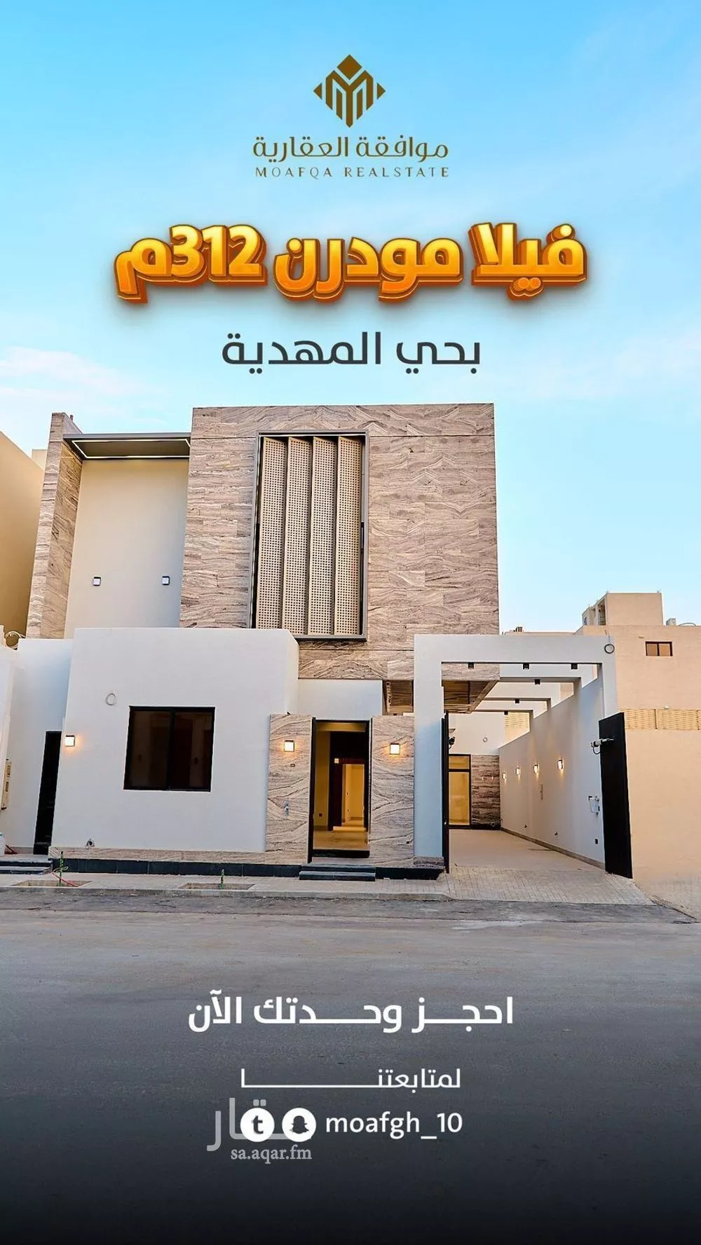 فيلا للبيع في شارع عبدالقادر بن عبدالوارث, حي المهدية, مدينة الرياض, منطقة الرياض 1 صورة
