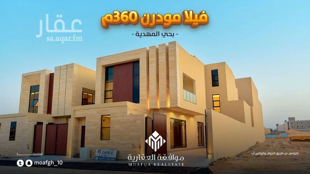 فيلا للبيع في شارع أحمد بن هاشم, حي المهدية, مدينة الرياض, منطقة الرياض 1 صورة
