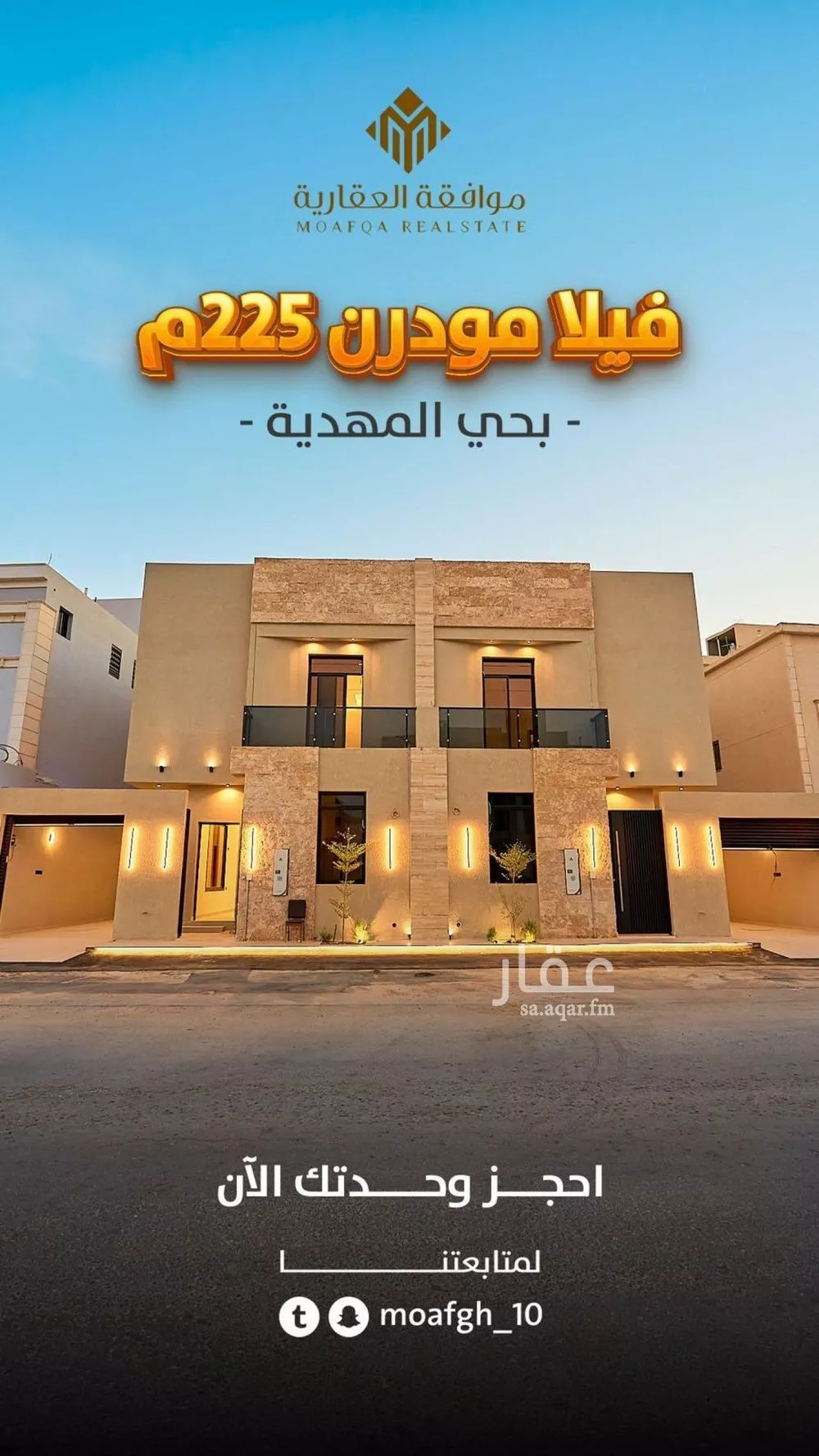 فيلا للبيع في شارع ابن المهاجر, حي المهدية, مدينة الرياض, منطقة الرياض 1 صورة