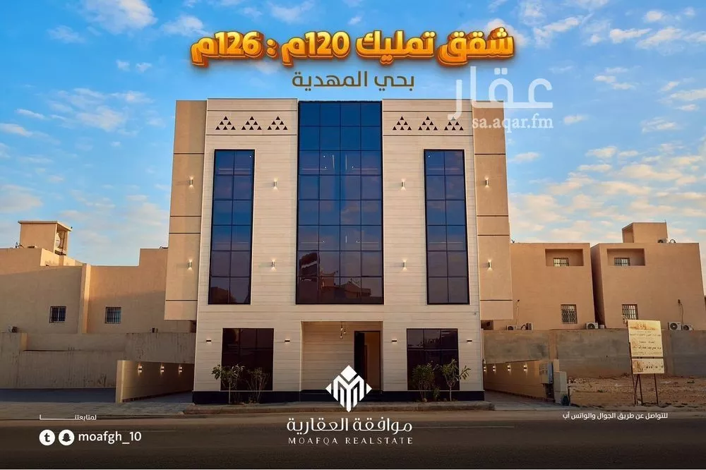 شقة للبيع في شارع عبدالقادر بن عبدالوارث, حي المهدية, مدينة الرياض, منطقة الرياض 1 صورة