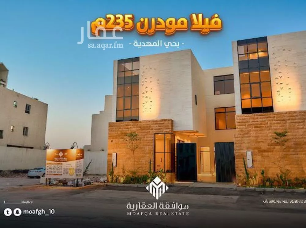 فيلا للبيع في شارع عبدالرحمن بن مرشد, حي المهدية, مدينة الرياض, منطقة الرياض 1 صورة