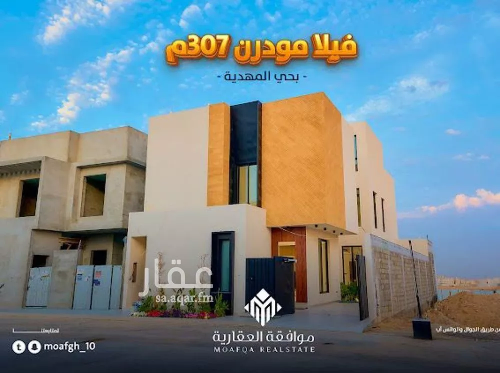 فيلا للبيع في شارع عبدالقادر بن عبدالوارث, حي المهدية, مدينة الرياض, منطقة الرياض 1 صورة