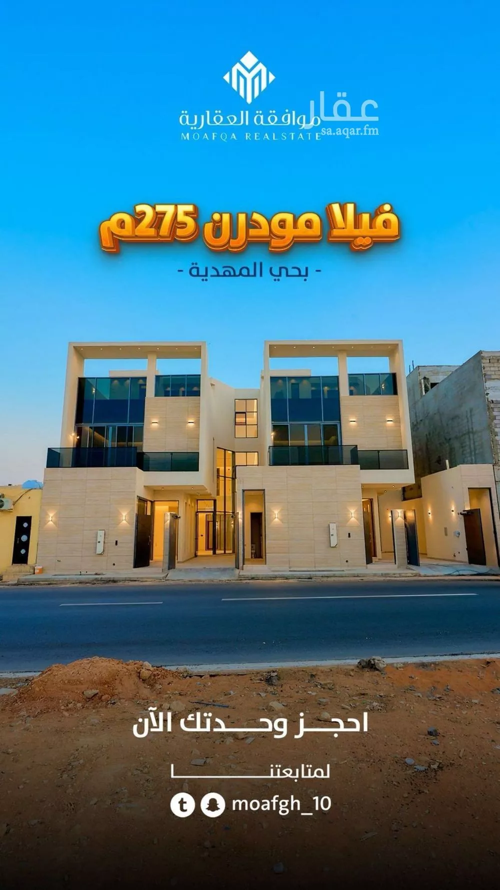 فيلا للبيع في شارع تقى الدين التميمى, حي المهدية, مدينة الرياض, منطقة الرياض 1 صورة