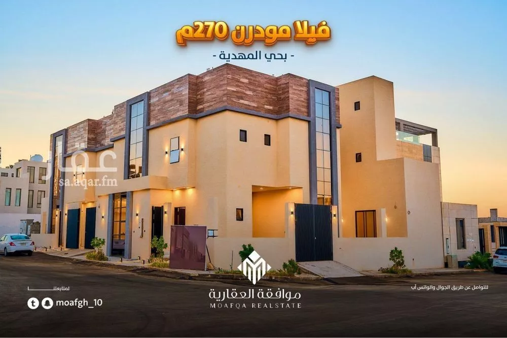 فيلا للبيع في شارع أبي علي الصيرفي, حي المهدية, مدينة الرياض, منطقة الرياض 1 صورة