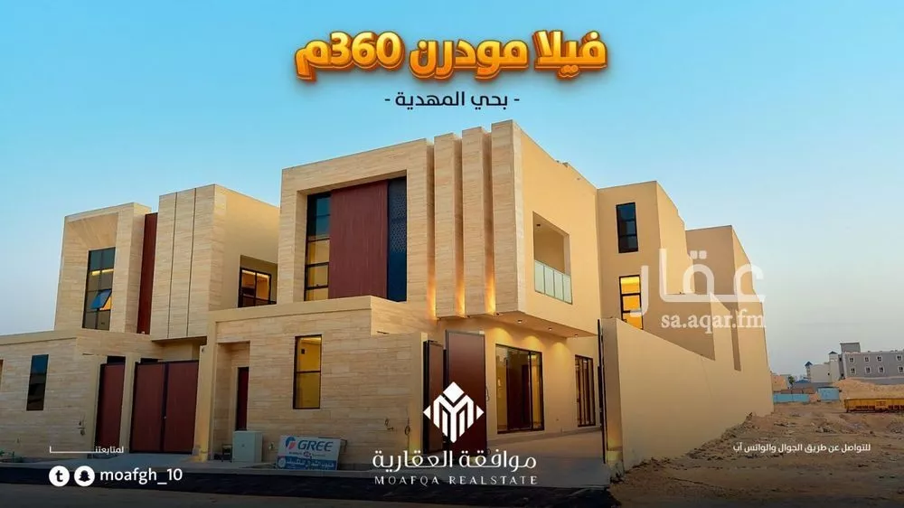 فيلا للبيع في 1 صورة