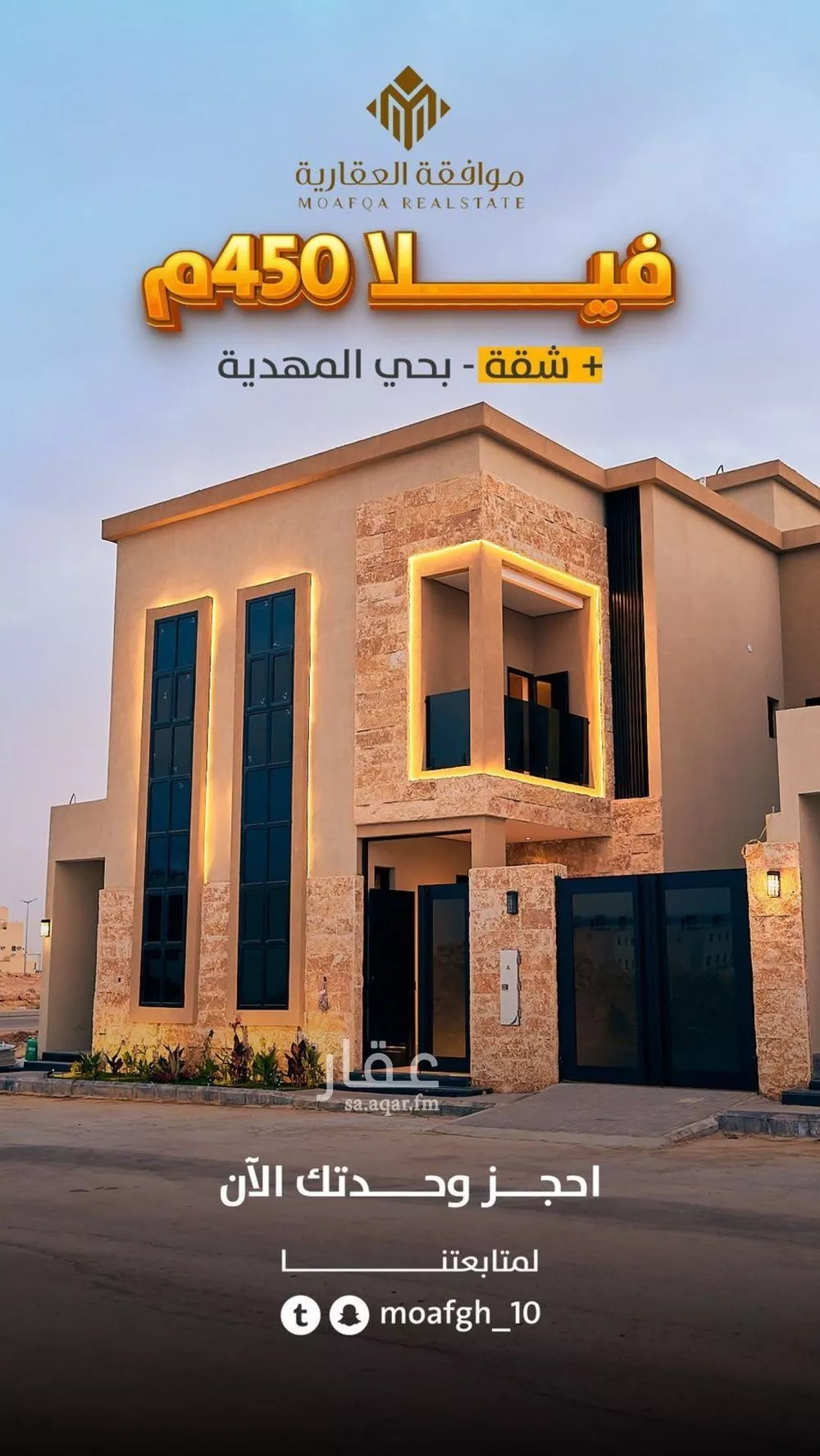 فيلا للبيع في شارع عبداللطيف بن المبارك, حي المهدية, مدينة الرياض, منطقة الرياض 1 صورة