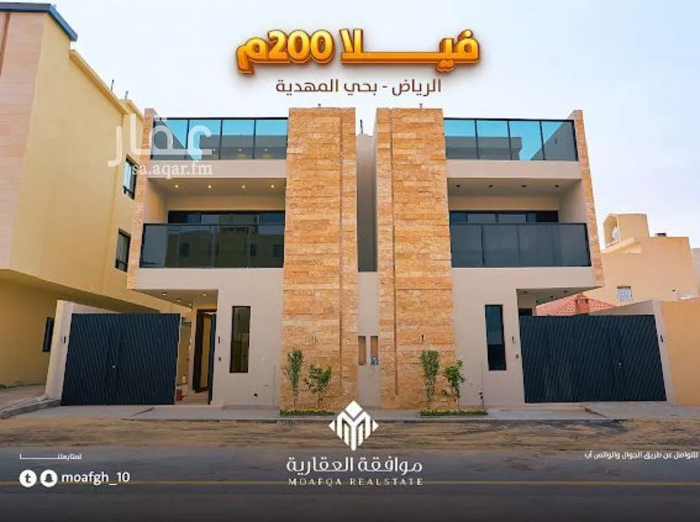 فيلا للبيع في شارع عبداللطيف بن المبارك, حي المهدية, مدينة الرياض, منطقة الرياض 1 صورة