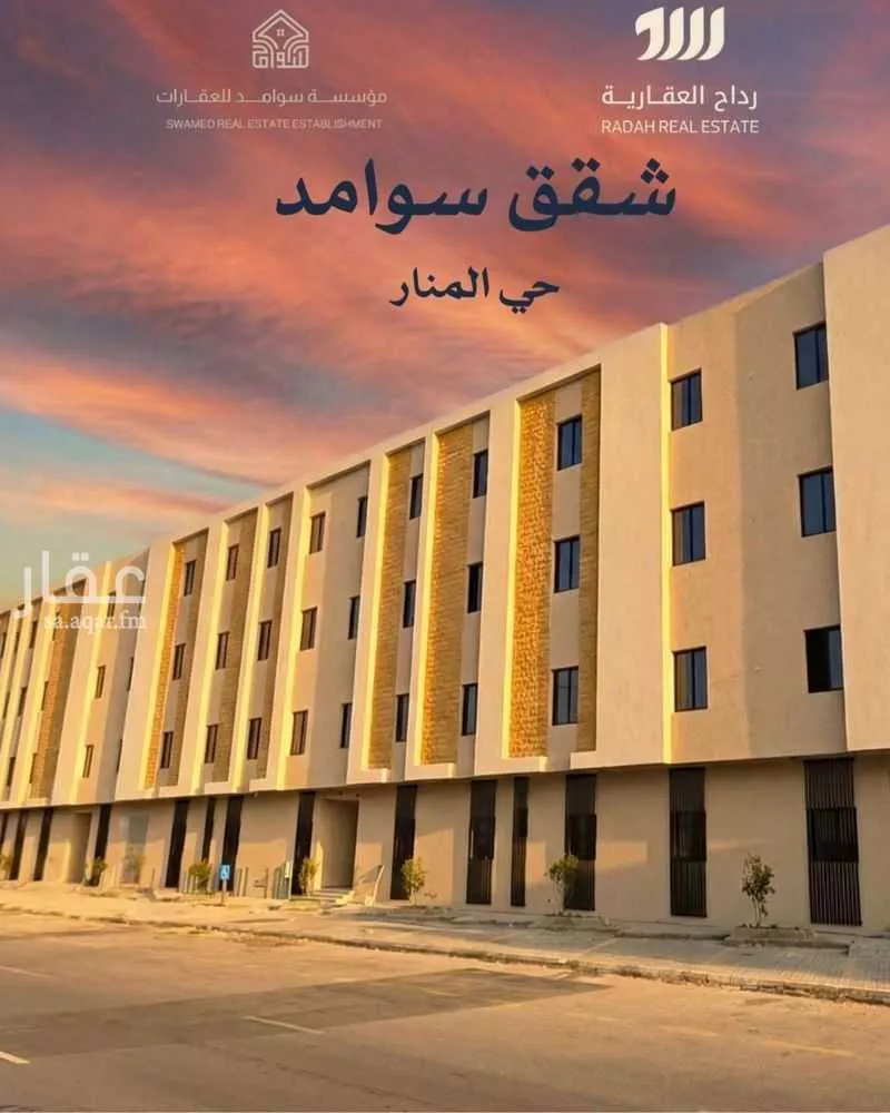 شقة للبيع في شارع الشيخ عبدالرحمن بن إسحاق بن عبدالرحمن, حي المنار, مدينة الرياض, منطقة الرياض 1 صورة