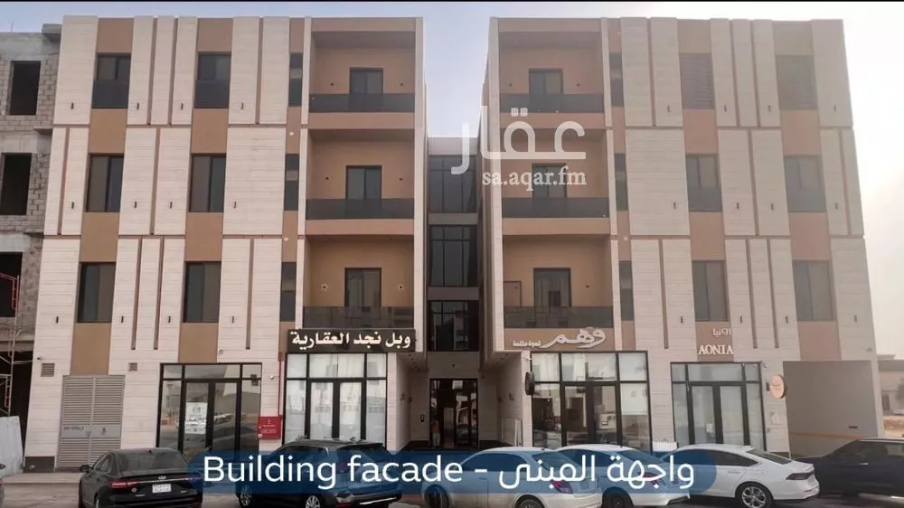 شقة للبيع في شارع كفاية بنت أبي الفتوح, حي المهدية, مدينة الرياض, منطقة الرياض 1 صورة