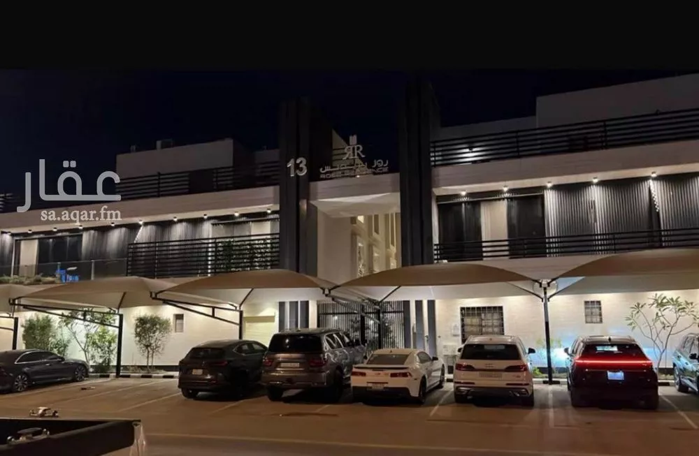 شقة للبيع في شارع القصر, حي العارض, مدينة الرياض, منطقة الرياض 1 صورة