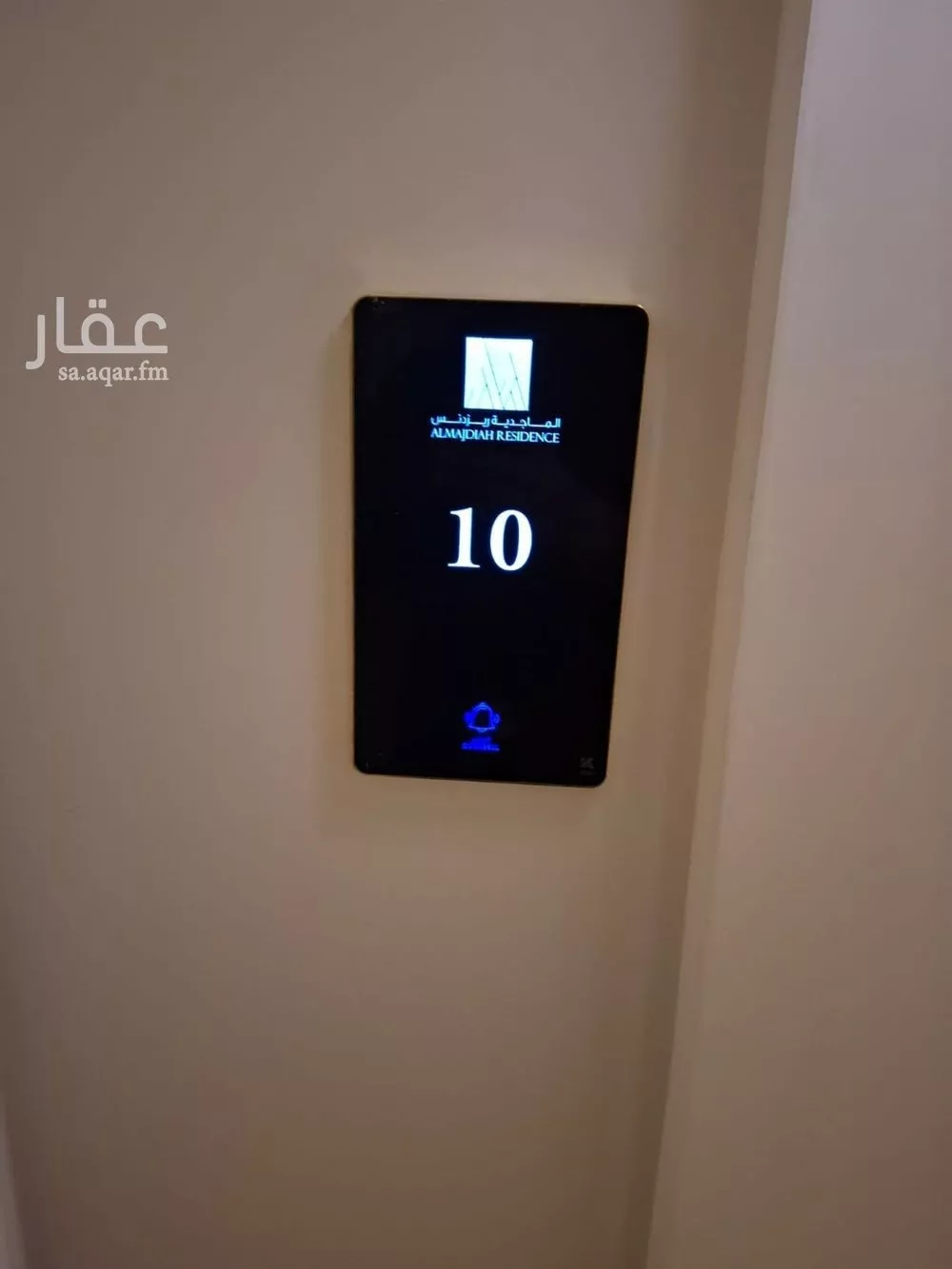شقة للبيع في شارع الأفضلي, حي الملقا, مدينة الرياض, منطقة الرياض 1 صورة