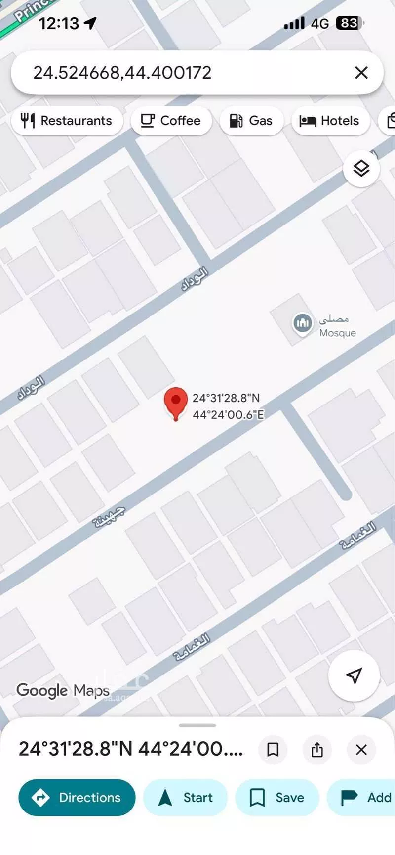 أرض للبيع في شارع جهينة ، حي العزيزية ، الدوادمي ، الدوادمي 1 صورة