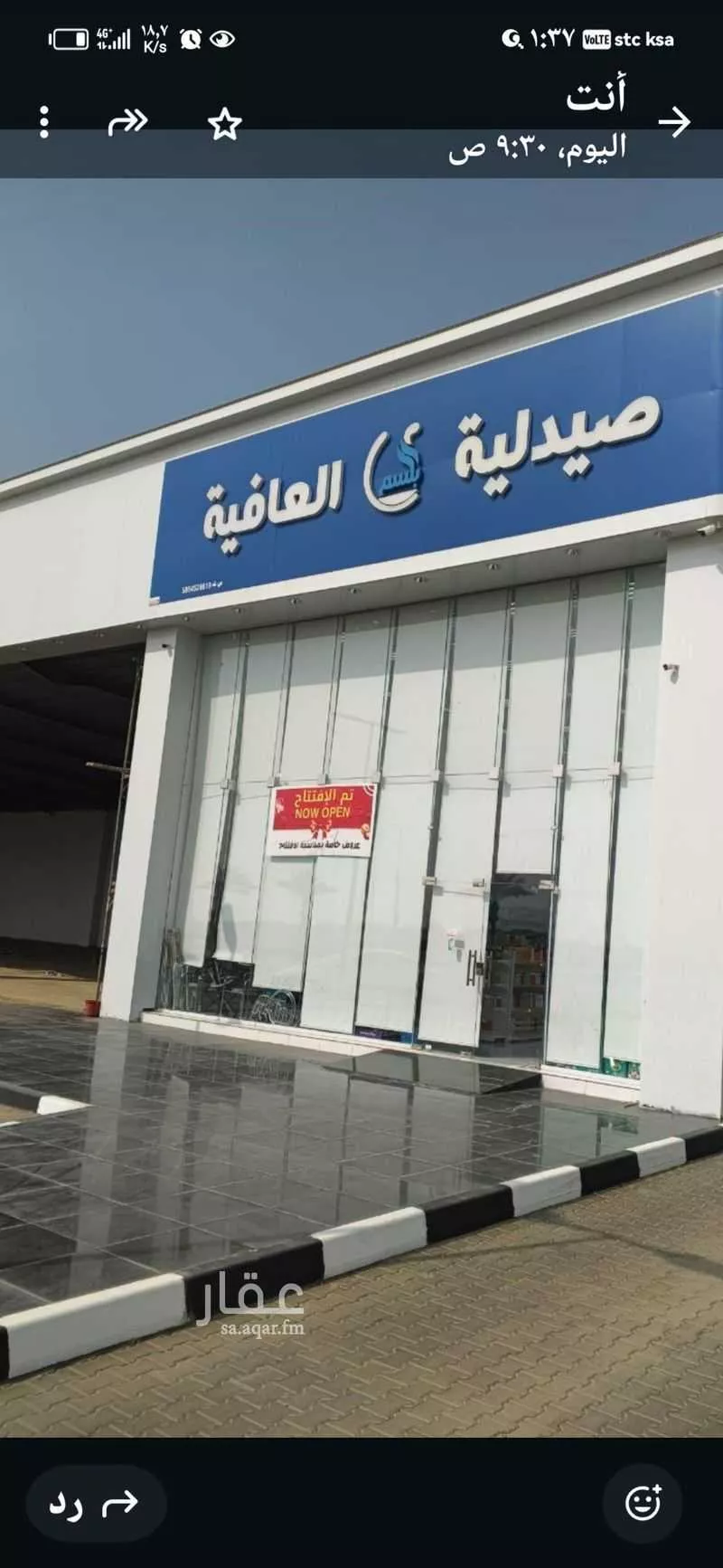 محل للإيجار في شارع الحكم بن مسعود بن عمرو الثقفي ، القنفذة ، القنفذة 1 صورة