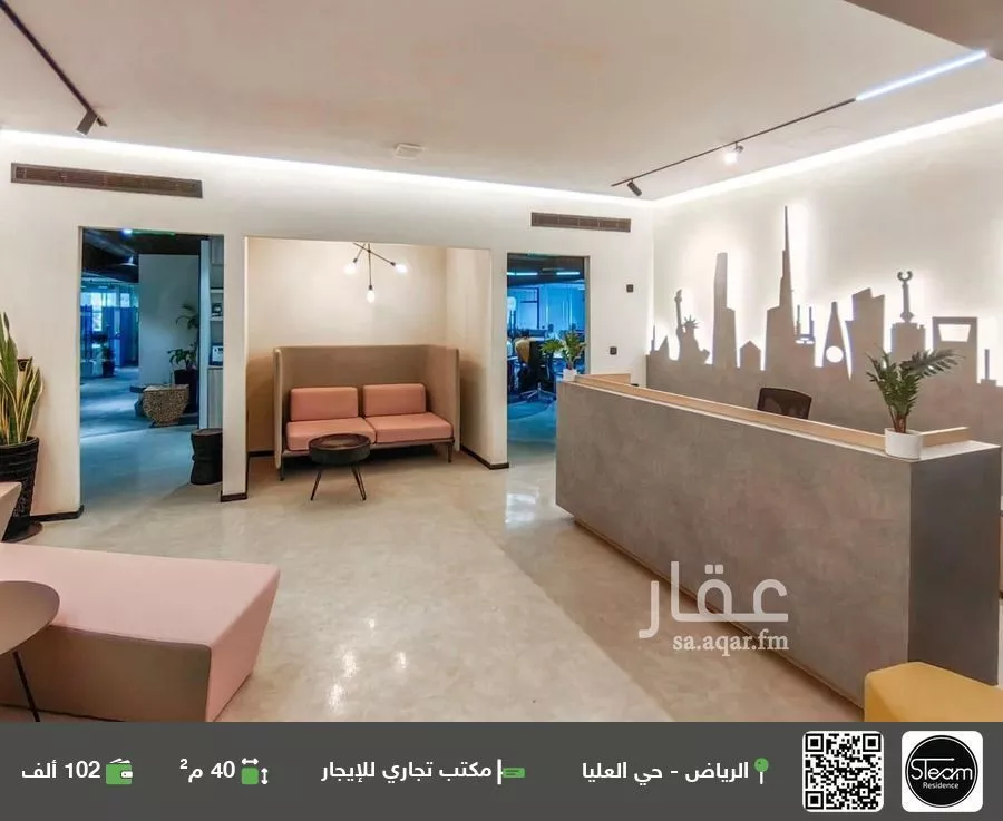 مكتب تجاري للإيجار في شارع الامير محمد ابن عبدالعزيز, حي العليا, مدينة الرياض, منطقة الرياض 1 صورة