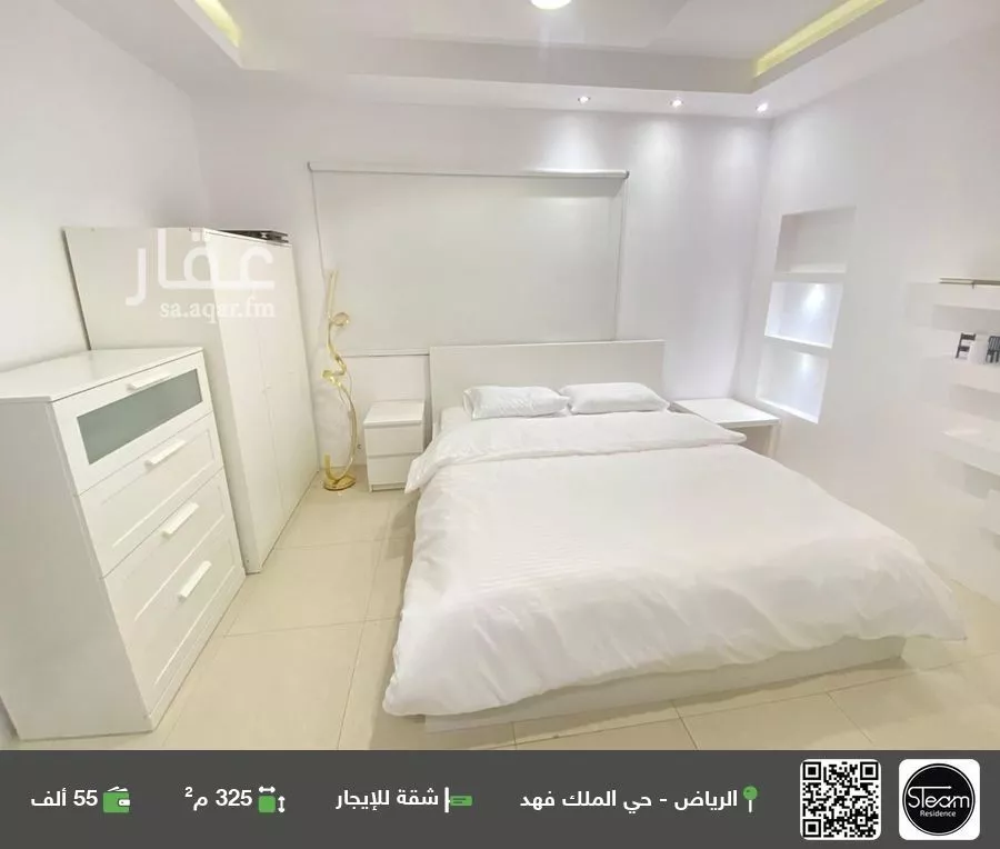 شقة للإيجار في شارع  محمد ابن ابراهيم ابن جبير, حي الملك فهد, مدينة الرياض, منطقة الرياض 1 صورة