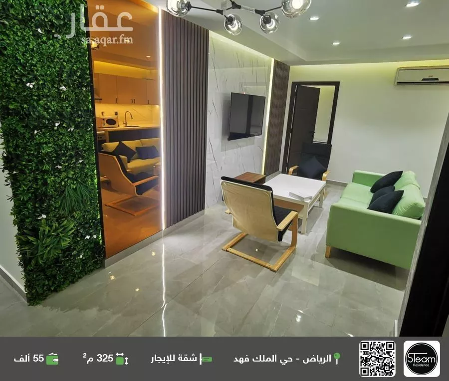 شقة للإيجار في شارع  محمد ابن ابراهيم ابن جبير, حي الملك فهد, مدينة الرياض, منطقة الرياض 1 صورة