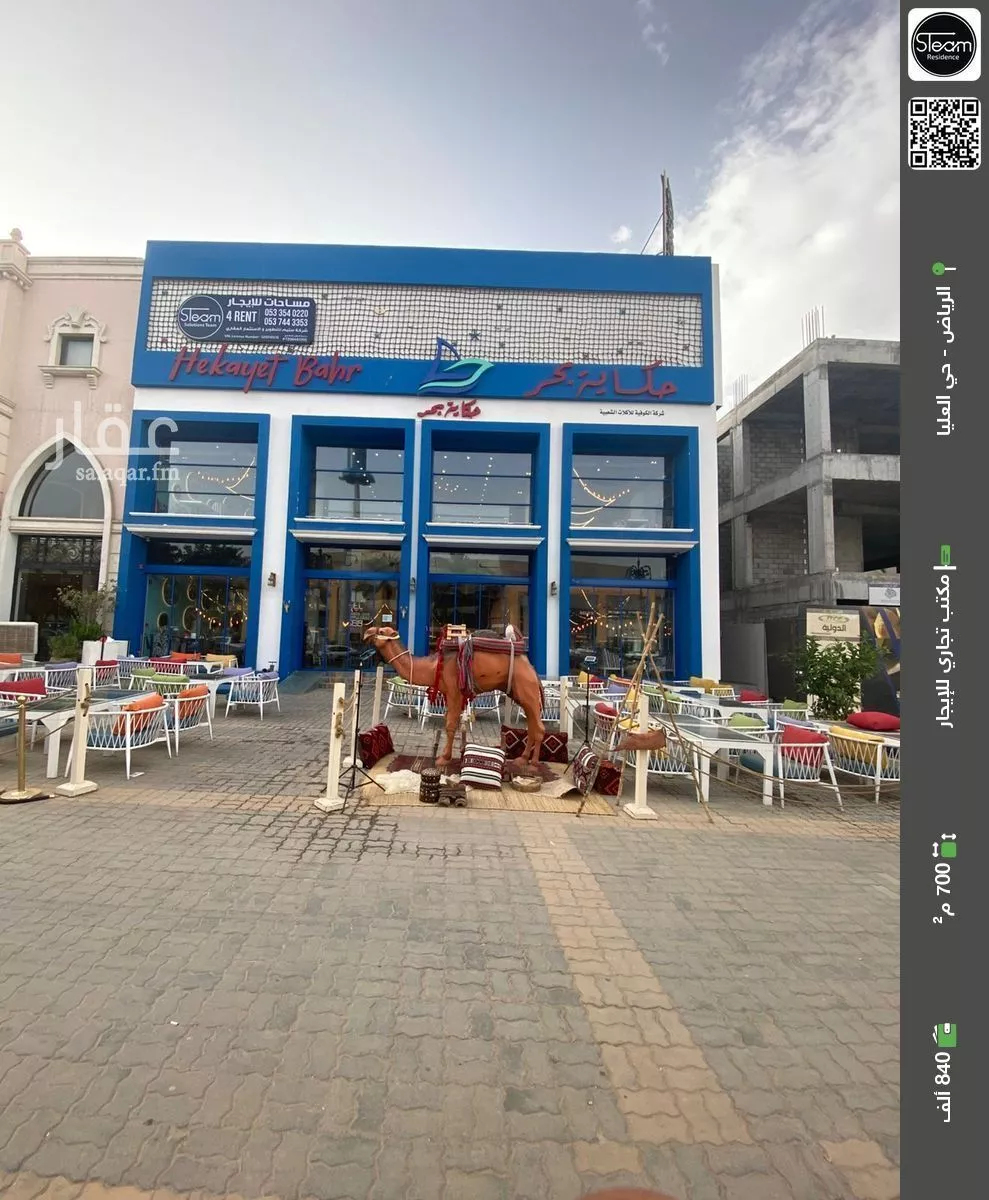 مكتب تجاري للإيجار في شارع الأمير محمد بن عبدالعزيز, حي العليا, مدينة الرياض, منطقة الرياض 1 صورة